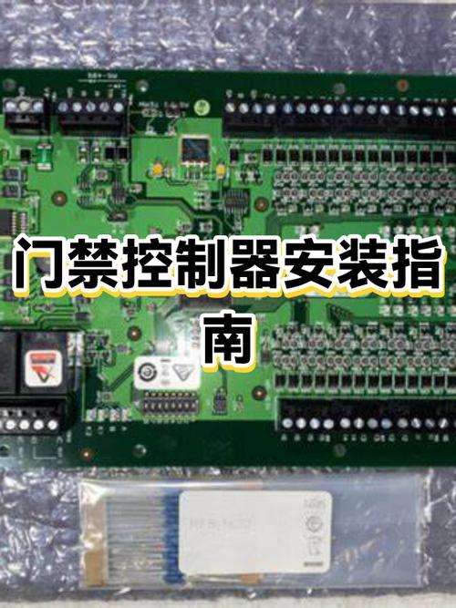 一个门禁控制器能带几个门禁