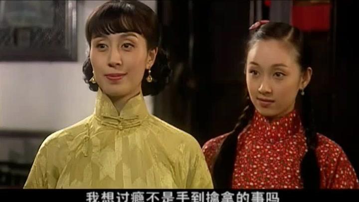 人生几度秋凉剧情介绍