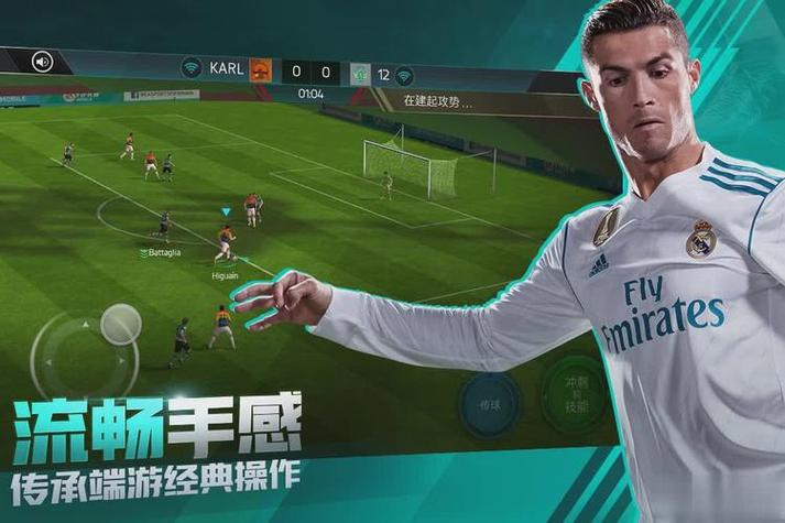 FIFA足球世界测试服怎么下载