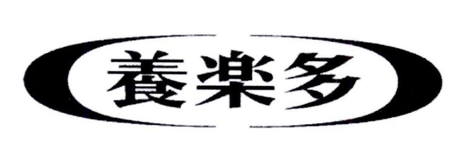 养乐多代理联系方式
