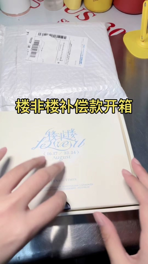 时代峰峻一般多久发货