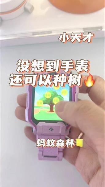 小天才电话手表怎样使用支付宝