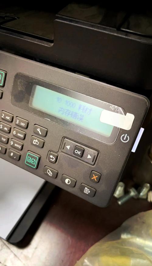 hp59.3错误关闭的原因及解决办法