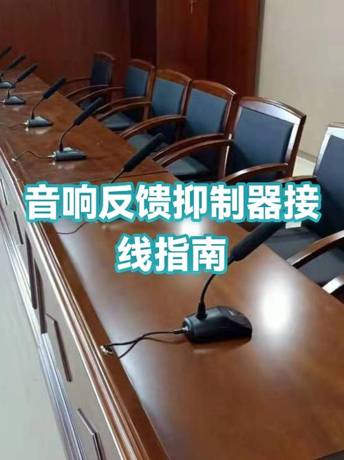 音响干扰声音大怎么办缩略图