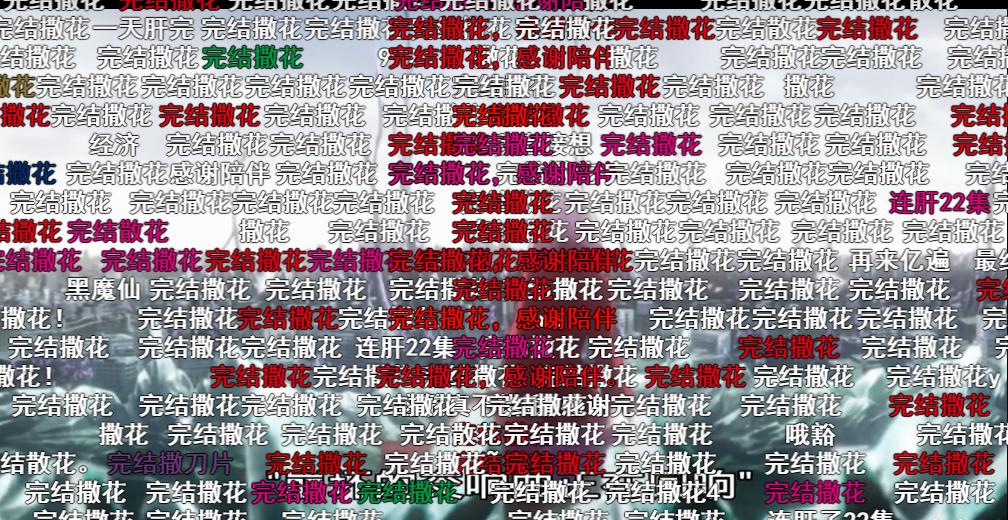 樱花动漫有弹幕吗