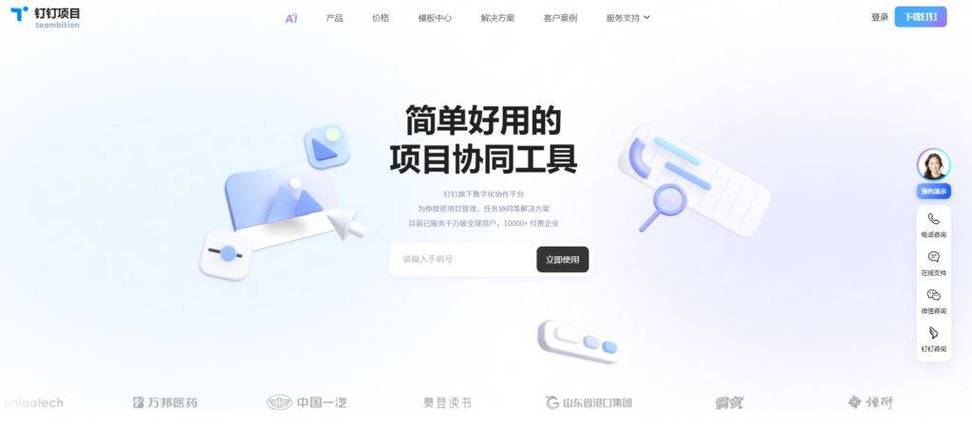 jira是什么工具