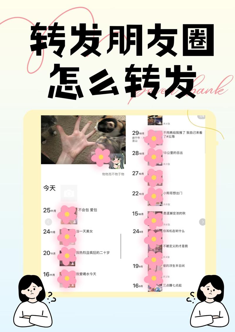 别人发的视频怎么转发朋友圈