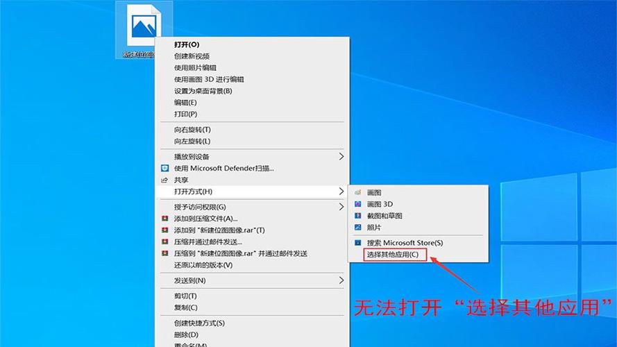 平板qq文件无法用其他应用打开