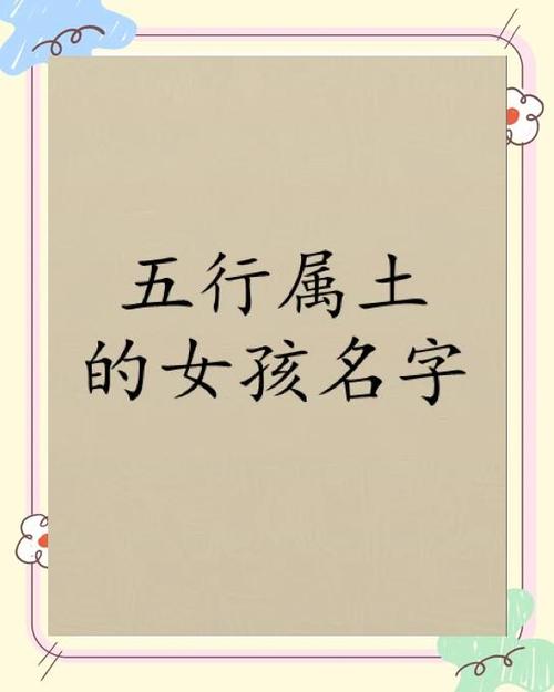 带源字的女孩名字大全图标