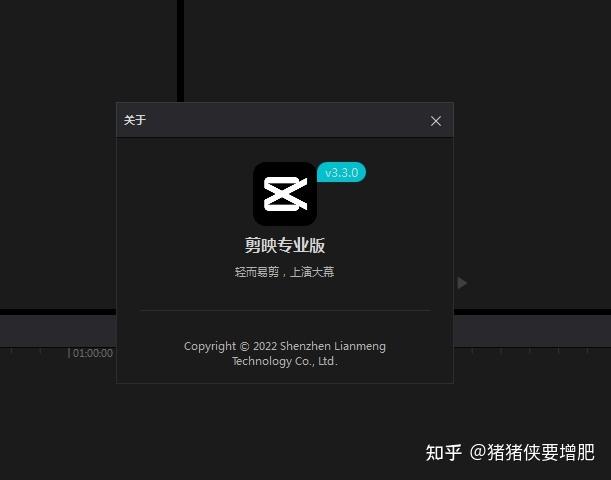 剪映英译中字幕翻译工具缩略图