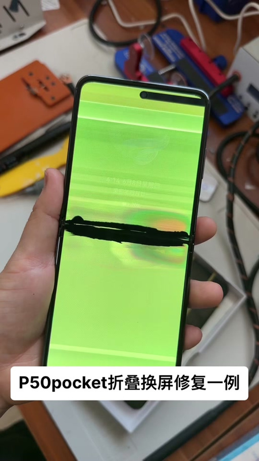华为手机屏幕变绿还闪缩略图