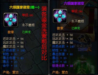 成吉思汗3脚本