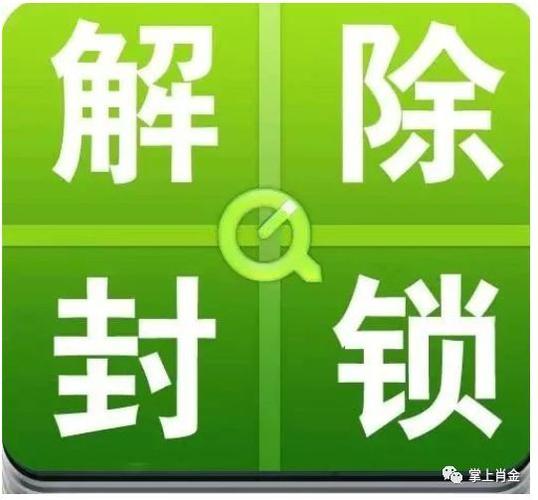 多次访问网站被禁止缩略图