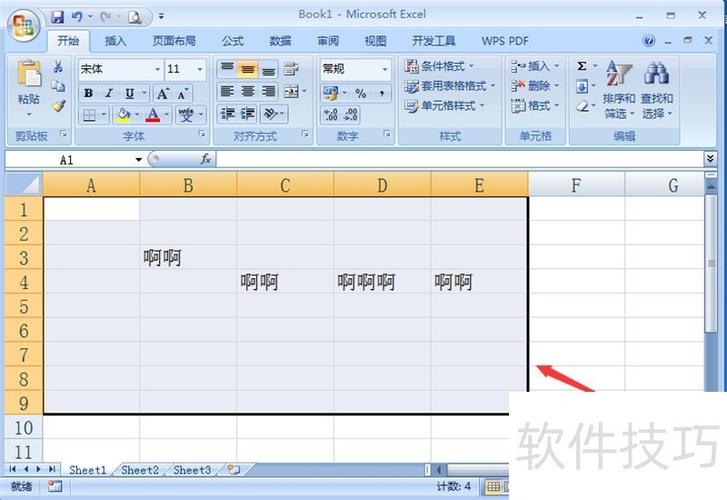 excel横向打印不全怎么调整