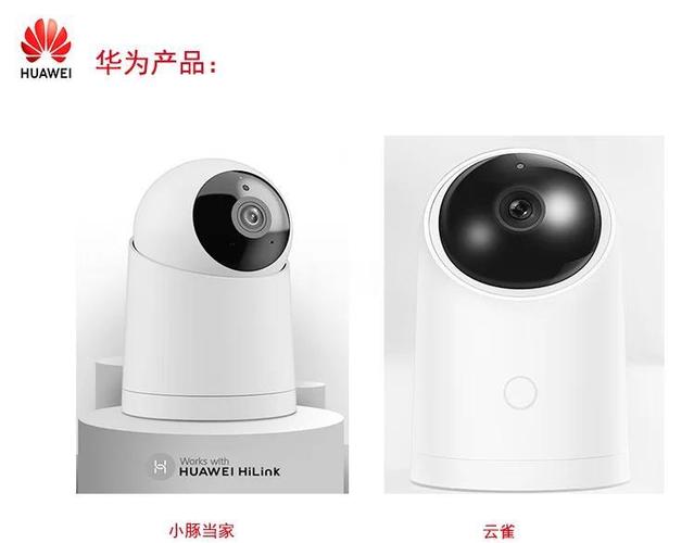 华为和海雀摄像头对比截图