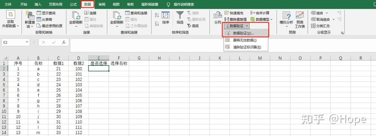 取消下拉选择框的步骤