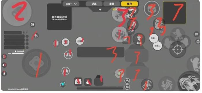 香肠派对3指键位专属灵敏度截图