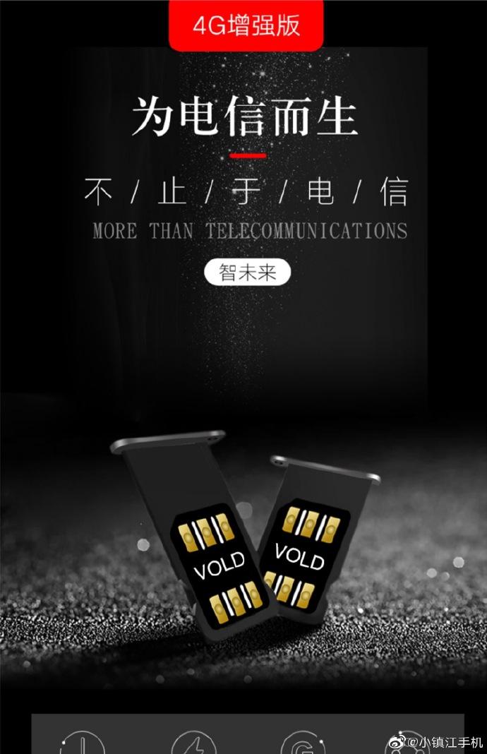 什么是黑解机
