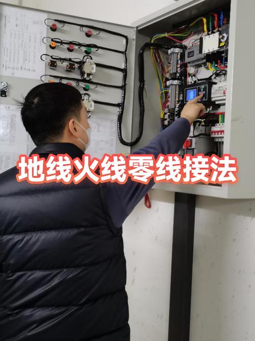 一根火线一根零线正确接法