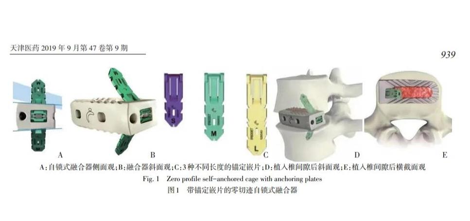 功法融合器