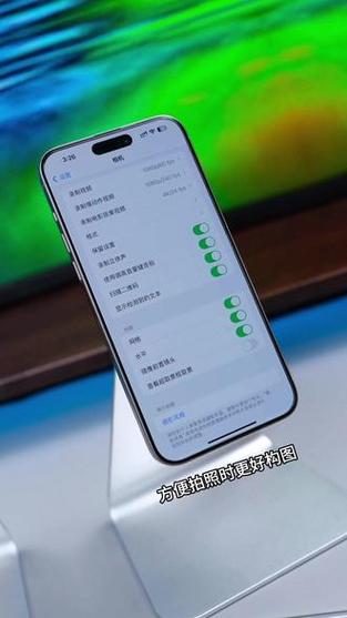 苹果14相机设置图标
