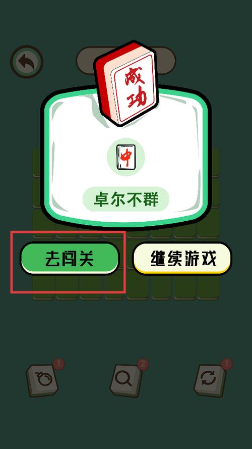 麻将爱消除赚钱下载