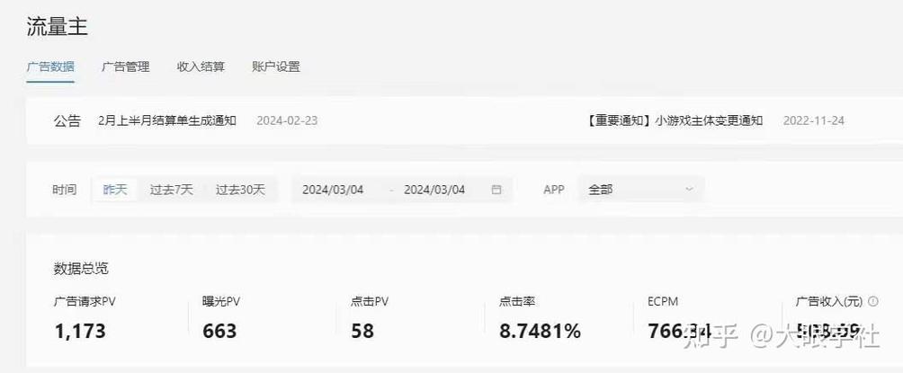 抖音推广游戏要重复推广吗
