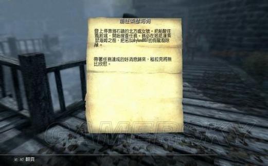上古卷轴5读取存档插件