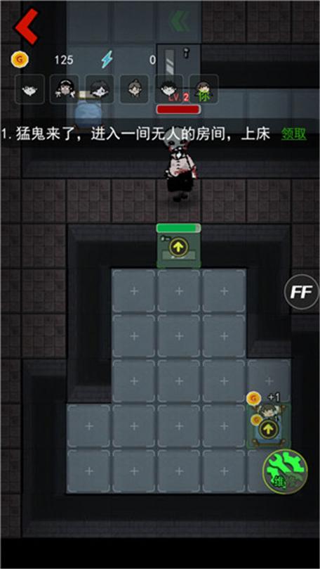 猛鬼宿舍单机版不联网下载缩略图