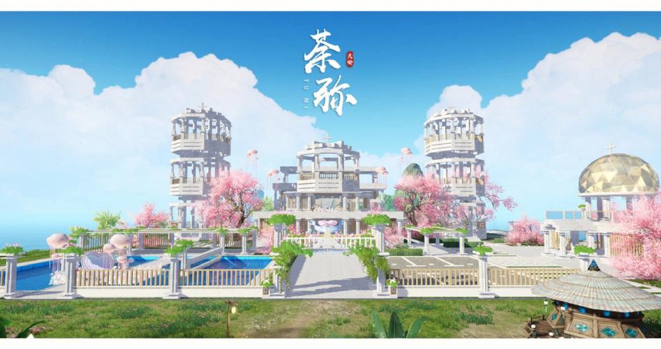 天谕手游论坛