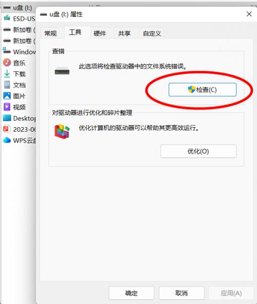 u盘内存还在,文件不见了