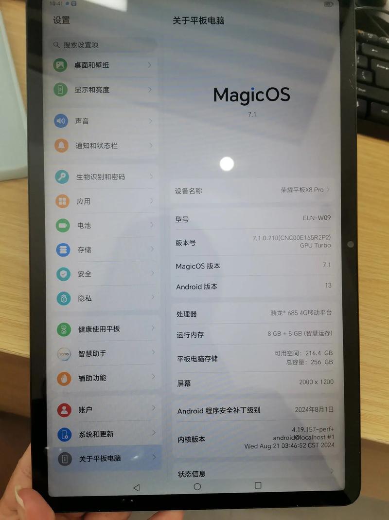 荣耀平板密码忘记了怎么恢复出厂设置