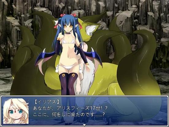 勇者大战魔物娘汉化版