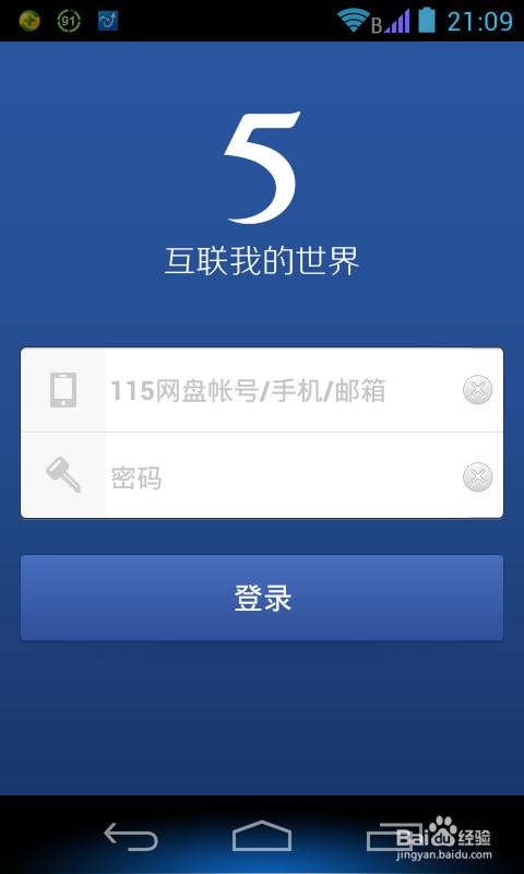 115手机客户端