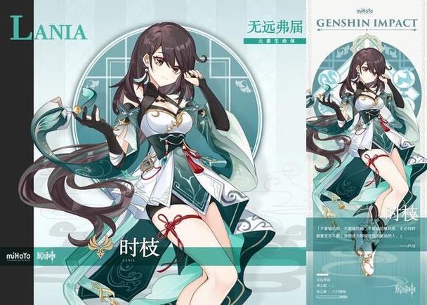 璃月千年什么时候出