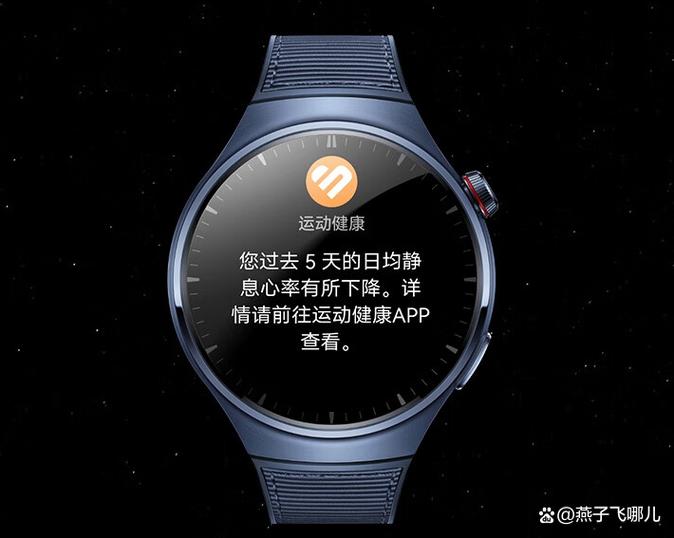 gt3pro心率异常会提醒吗