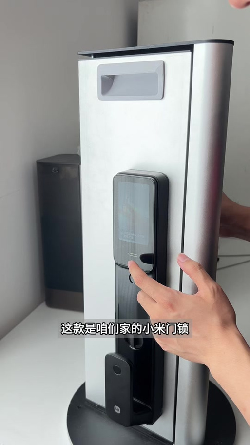 小米智能门锁如何删除开门记录缩略图