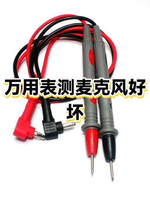 麦克风的好坏看什么参数