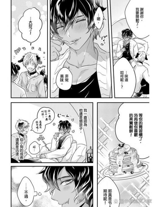 漫画的三要素