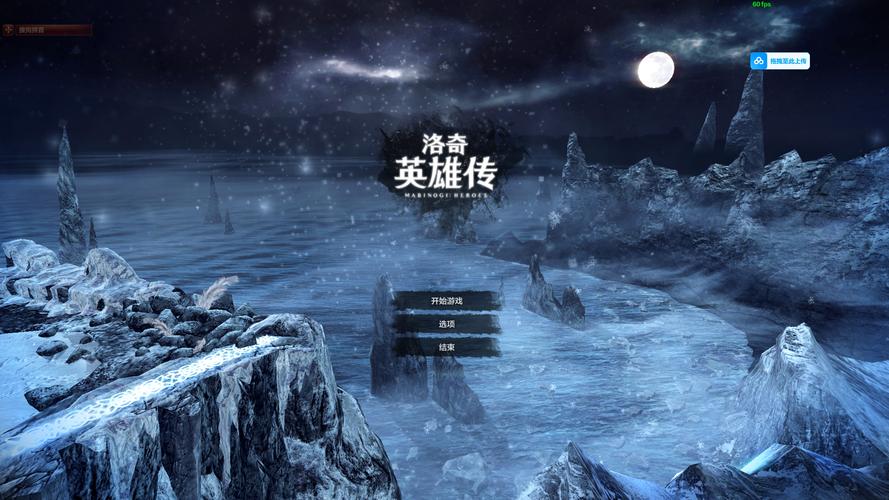 局域网联机的单机游戏