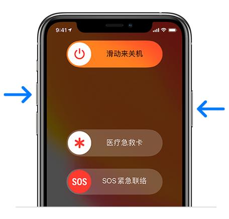 小米手机如何关闭sos模式游戏截图