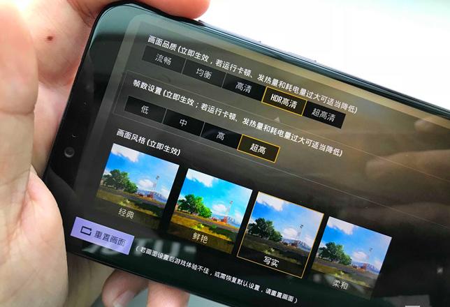 吃鸡边框窄误触