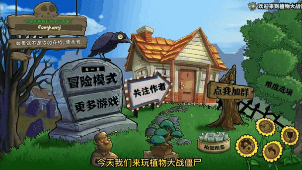 疯狂僵尸机的礼包码2026
