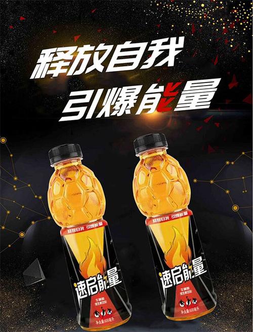 香港速势能量