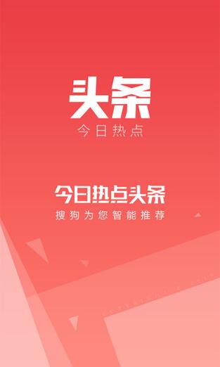 今日头条去广告去更新