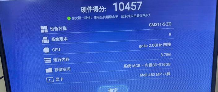 移动魔百盒是什么是绑定吗