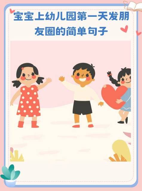 交友