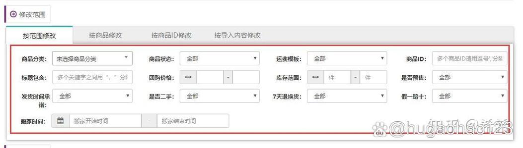 拼多多商品改成预售有影响吗游戏截图