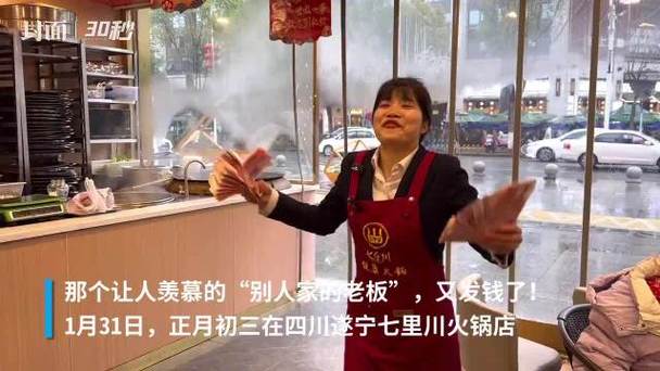 开火锅一年赚多少钱