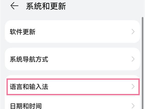 联想平板怎么解除学生模式